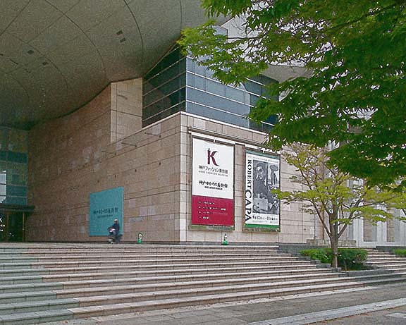 芦屋プラン株式会社神戸ファッション美術館　「もうひとつの顔 ロバート・キャパ セレクト展」